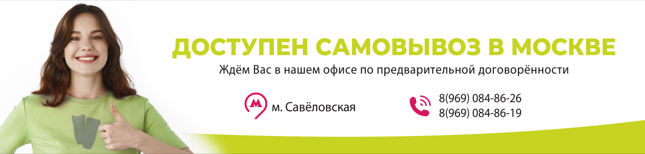 samovivoz